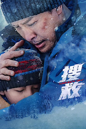 Download Come Back Home (2022) WebRip [Hindi + Chinese] ESub 480p 720p