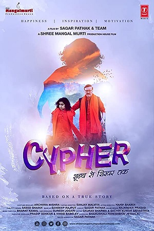 Download Cypher - Shoonya Se Shikhar Tak (2019) WebRip Hindi ESub 480p 720p