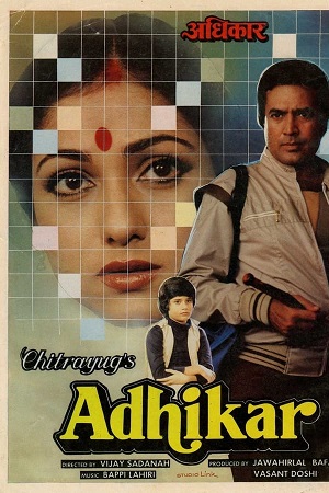 Download Adhikar (1986) WebRip Hindi 480p 720p