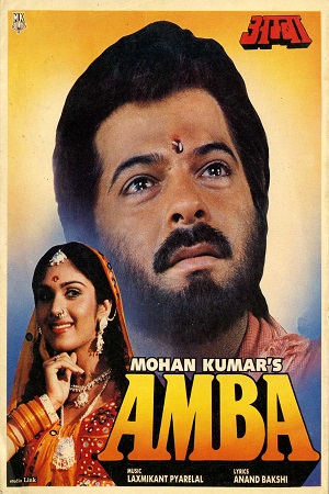 Download Amba (1990) WebRip Hindi 480p 720p