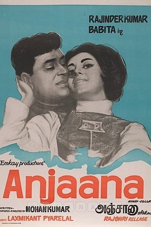 Download Anjaana (1969) WebRip Hindi 480p 720p