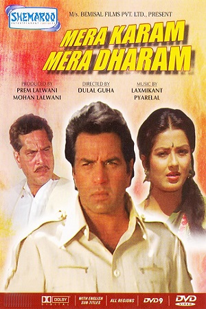 Download Mera Karam Mera Dharam (1987) WebRip Hindi 720p