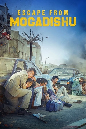 Download Escape from Mogadishu (2021) BluRay [Hindi + Korean] ESub 480p 720p