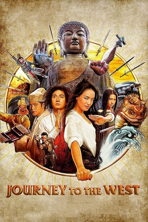 Download Journey to the West: Conquering the Demons (2013) BluRay [Hindi + Chinese] ESub 480p 720p