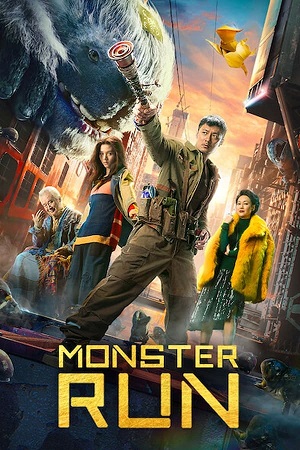 Download Monster Run (2020) WebRip [Hindi + English] ESub 480p 720p