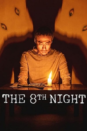 Download The 8th Night (2021) WebRip [Hindi + English] ESub 480p 720p