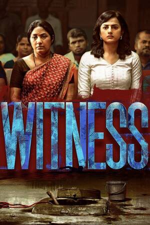 Download Witness (2022) WebRip [Tamil + Telugu + Malayalam + Kannada] ESub 480p 720p