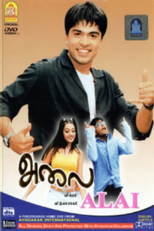 Download Alai (2003) WebRip Tamil ESub 480p 720p - [Full Movie]