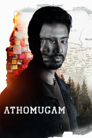 Download Athomugam (2024) WebRip Tamil ESub 480p 720p