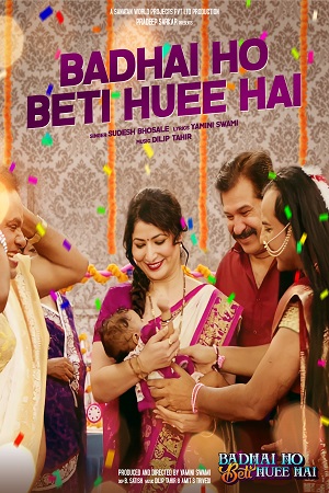 Download Badhai Ho Beti Huee Hai (2022) WebRip Hindi 480p 720p