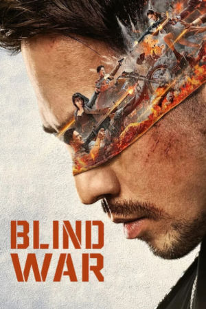Download Blind War (2022) WebRip [Hindi + Tamil + Telugu + Chinese] ESub 480p 720p 1080p
