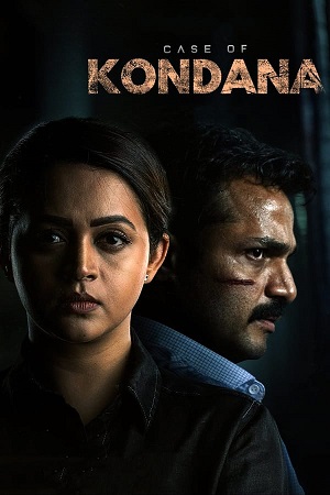 Download Case of Kondana (2024) WebRip [Malayalam + Kannada] ESub 480p 720p