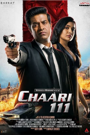 Download Chaari 111 (2024) WebRip Telugu ESub 480p 720p