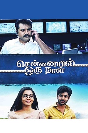 Download Chennaiyil Oru Naal (2013) WebRip Tamil 480p 720p