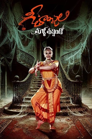 Download Geethanjali Malli Vachindi (2024) CAMRip Telugu Dubbed ESub 480p 720p