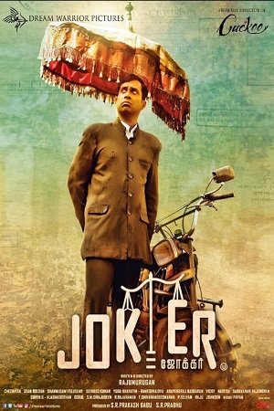 Download Joker (2024) WebRip Telugu ESub 480p 720p