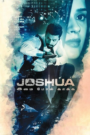 Download Joshua Imai Pol Kaka (2024) WebRip Tamil ESub 480p 720p