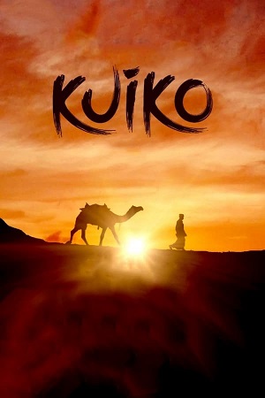 Download Kuiko (2023) WebRip [Malayalam + Kannada] ESub 480p 720p