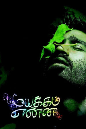 Download Mayakkam Enna (2011) WebRip Tamil ESub 480p 720p