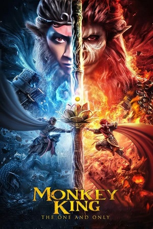 Download Monkey King: The One and Only (2021) WebRip [Hindi + Tamil + Telugu + Chinese] ESub 480p 720p 1080p