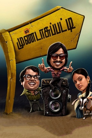 Download Mundasupatti (2014) BluRay Tamil ESub 480p 720p
