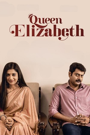 Download Queen Elizabeth (2023) WebRip Malayalam ESub 480p 720p