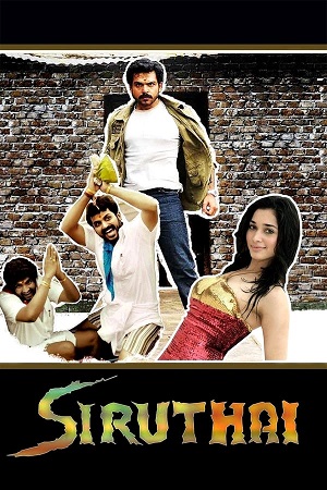 Download Siruthai (2011) BluRay Tamil ESub 480p 720p