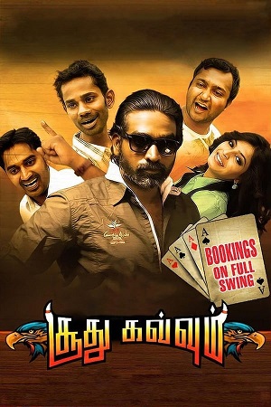 Download Soodhu Kavvum (2013) BluRay Tamil ESub 480p 720p