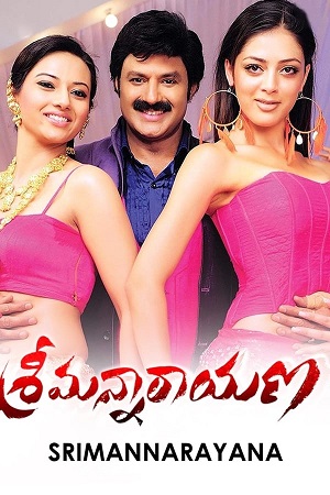 Download Srimannarayana (2012) WebRip [Tamil + Telugu] ESub 480p 720p