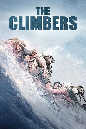 Download The Climbers (2019) BluRay [Hindi + Tamil + Telugu + Chinese] ESub 480p 720p 1080p