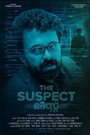 Download The Suspect List (2024) WebRip Malayalam 480p 720p