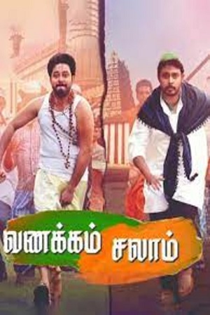 Download Vanakkam Salaam (2021) WebRip Tamil ESub 480p 720p