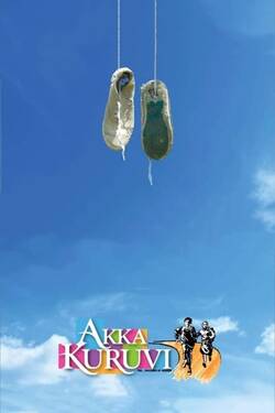 Akka Kuruvi (2022) WebRip Tamil 480p 720p 1080p Download - Watch Online