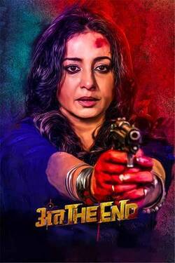 Anth the End (2022) CAMRip Hindi 480p 720p 1080p Download - Watch Online