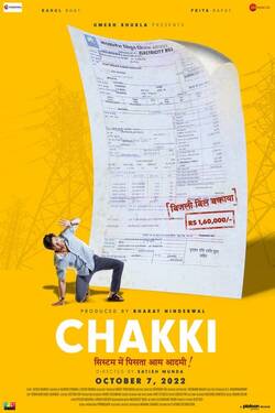 Chakki (2022) PreDVD Hindi 480p 720p Download - Watch Online