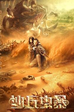 Devil In Dune (2021) WebRip [Hindi + Tamil + Telugu] 480p 720p 1080p Download - Watch Online
