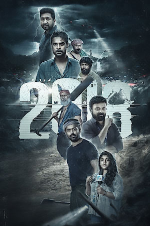 Download 2018 Movie (2023) WebRip Telugu ESub 480p 720p