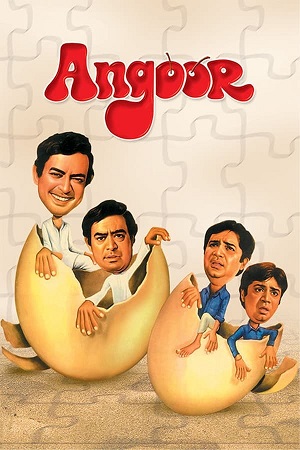 Download Angoor (1982) BluRay Hindi 480p 720p