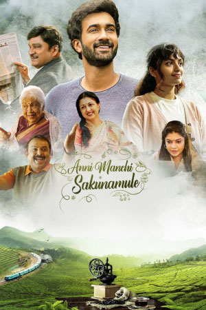 Download Anni Manchi Sakunamule (2023) WebRip Telugu ESub 480p 720p