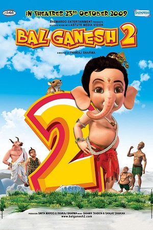Download Bal Ganesh 2 (2009) WebRip Hindi ESub 480p 720p