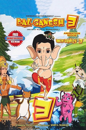 Download Bal Ganesh 3 (2015) WebRip Hindi ESub 480p 720p