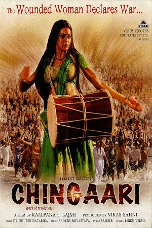 Download Chingaari (2006) WebRip Hindi ESub 480p 720p