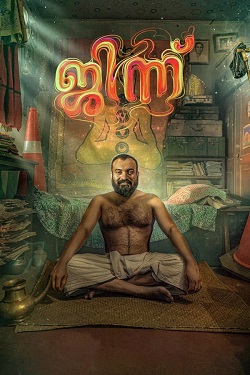 Download - Djinn (2023) HCam Malayalam 480p 720p