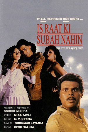Download Is Raat Ki Subah Nahin (1996) WebRip Hindi ESub 480p 720p