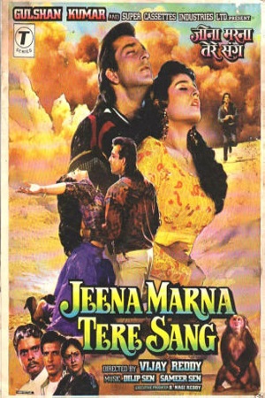 Download Jeena Marna Tere Sang (1992) WebRip Hindi ESub 480p 720p