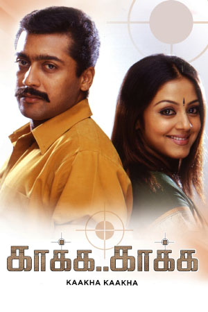 Download Kaakha..Kaakha: The Police (2003) WebRip Tamil ESub 480p 720p