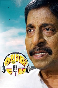 Download - Kallai FM (2018) WebRip [Tamil + Malayalam] ESub 480p 720p 1080p