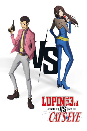 Download Lupin The 3rd vs. Cat’s Eye (2023) WebRip [Hindi + English] ESub 480p 720p