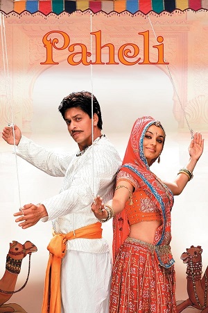 Download Paheli (2005) BluRay Hindi ESub 480p 720p