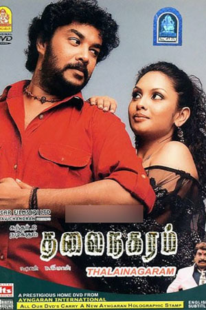 Download Thalai Nagaram (2006) WebRip Tamil 480p 720p